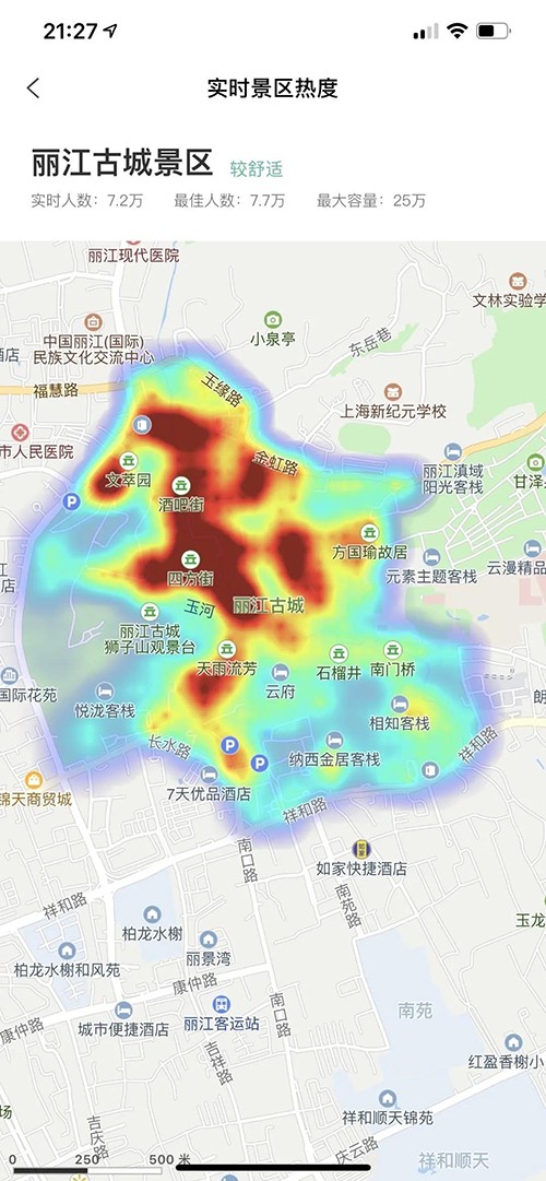 微信图片_20210505121621.jpg 微信图片_20210505121621.jpg