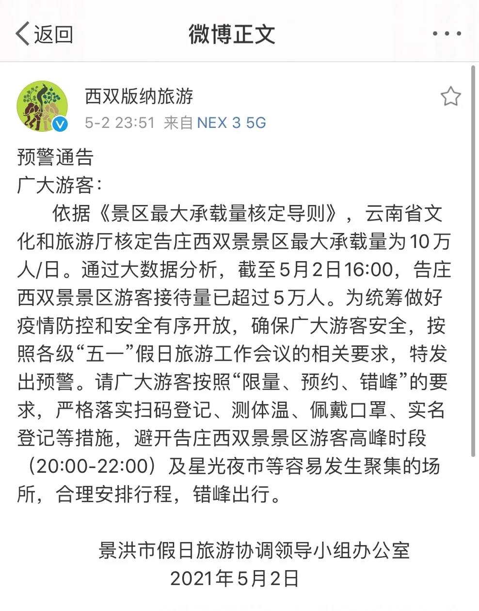 微信图片_20210505121655.jpg 微信图片_20210505121655.jpg