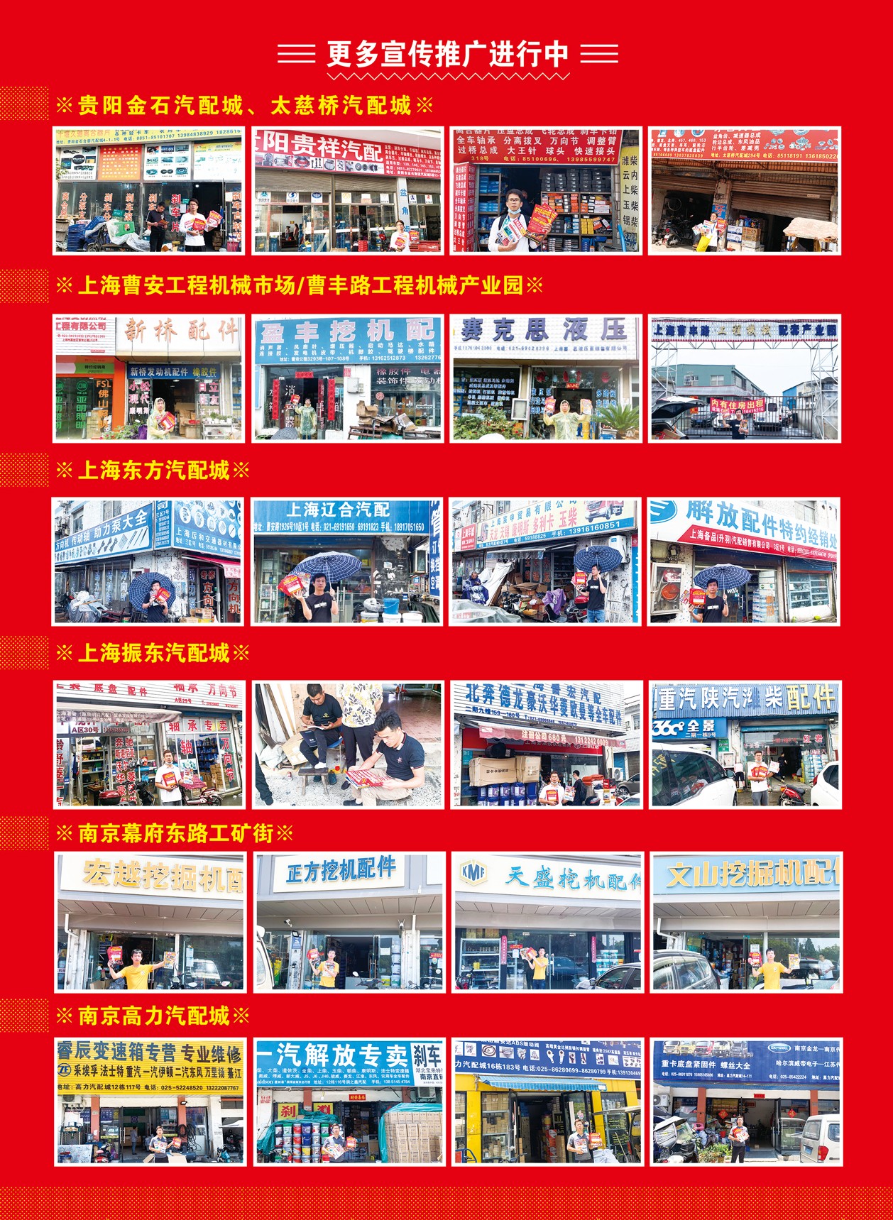 泉州工程机械展9.jpg 泉州工程机械展9.jpg
