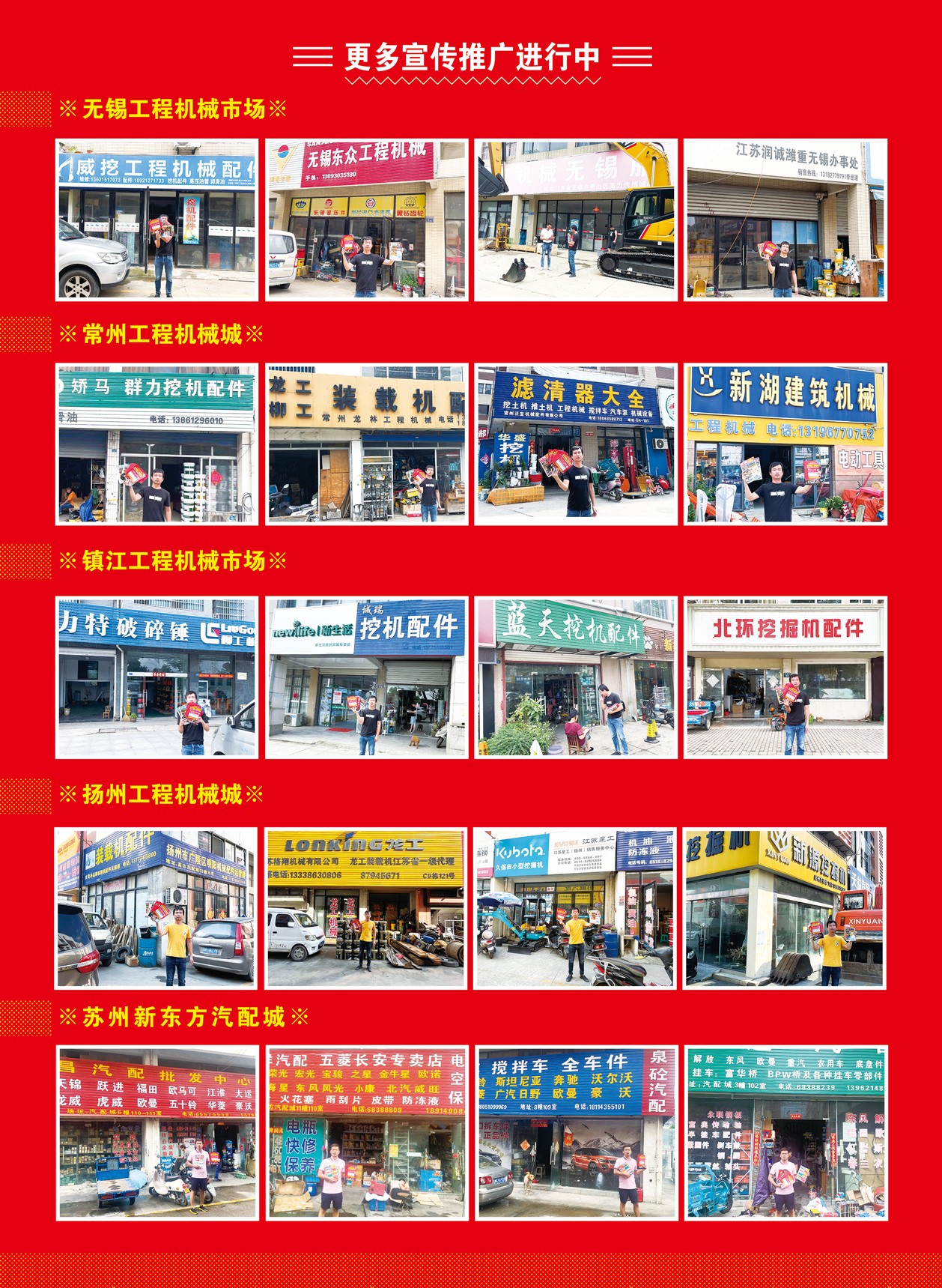 泉州工程机械展10.jpg 泉州工程机械展10.jpg