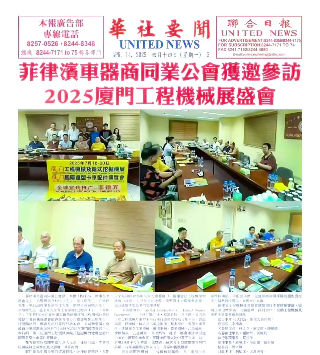 微信图片_20250415141659.jpg