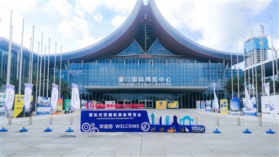 参展报名全面启动！第3届厦门工程机械及轮式挖掘机展｜厦门国际重型卡车配件博览会定档2025年7月18-20日