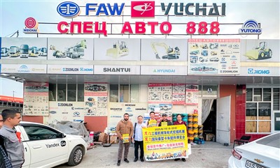 【中亚-乌兹别克斯坦、塔吉克斯坦】海外推广中亚站！